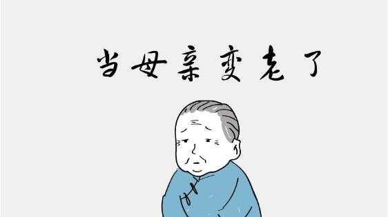 2021年母亲节是哪一天？母亲节去世的人好吗？(图1)