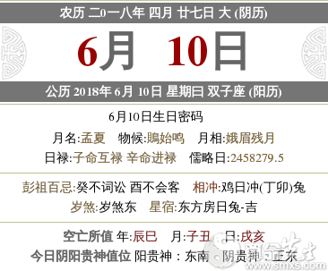 2021年农历四月二十七结婚好吗，订婚领证好不好？(图1)