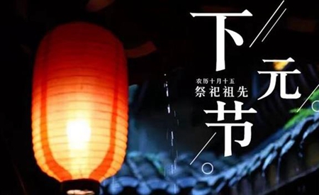 2021年农历四月初九黄历日子如何,烧香祈福合适吗？(图1)