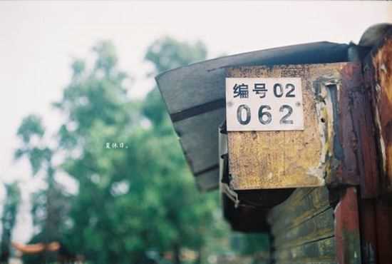 姓宋男孩有寓意的名字大全(图1)
