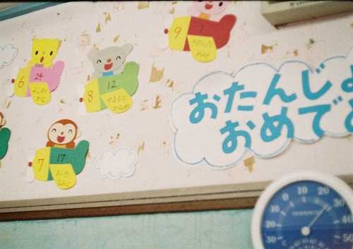姓厍男孩两个字名字大全 厍姓2个字男宝宝起名(图1)