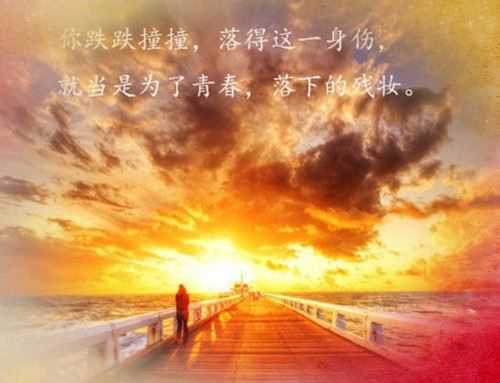 狗年姓武男孩名字大全 属狗武姓男宝宝起名2018(图1)