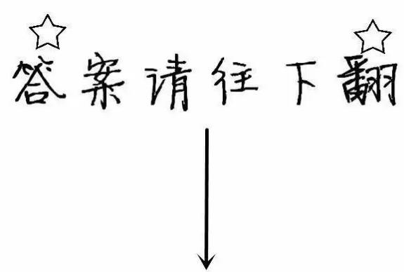 塔罗占卜要不要放弃他,测该不该放手(图2)