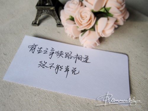 2019姓鲁男孩名字洋气的(图1)