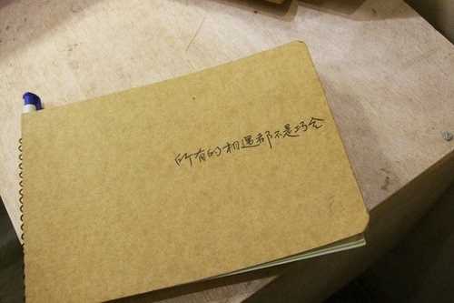 姓祁男孩两个字名字大全 祁姓2个字男宝宝起名(图1)